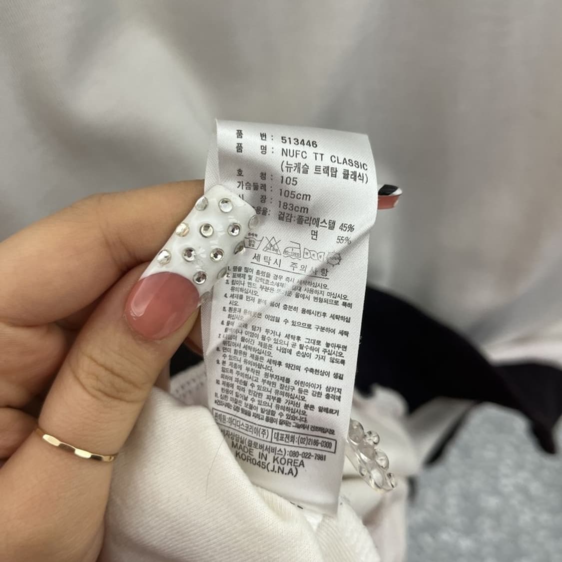 아디다스 빈티지 레트로 스포티 뉴캐슬 져지 집업 105 C10190 상품이미지6