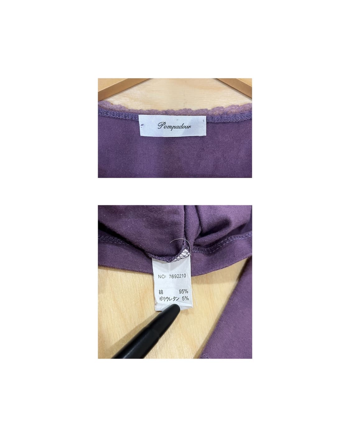 빈티지 퍼플 레이스 티셔츠 상품이미지5