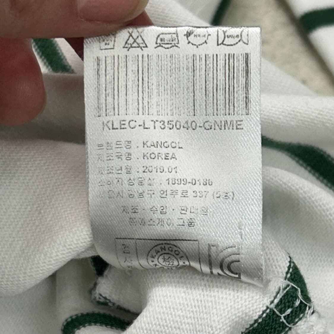 KANGOL 스트라이프 롱슬리브 M 상품이미지7