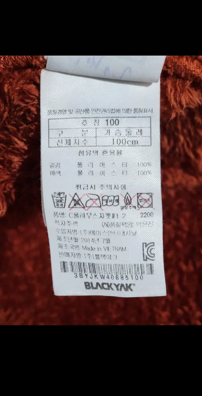 (100) 블랙야크 후리스 점퍼 뽀글이 플리스 후드자켓  상품이미지5