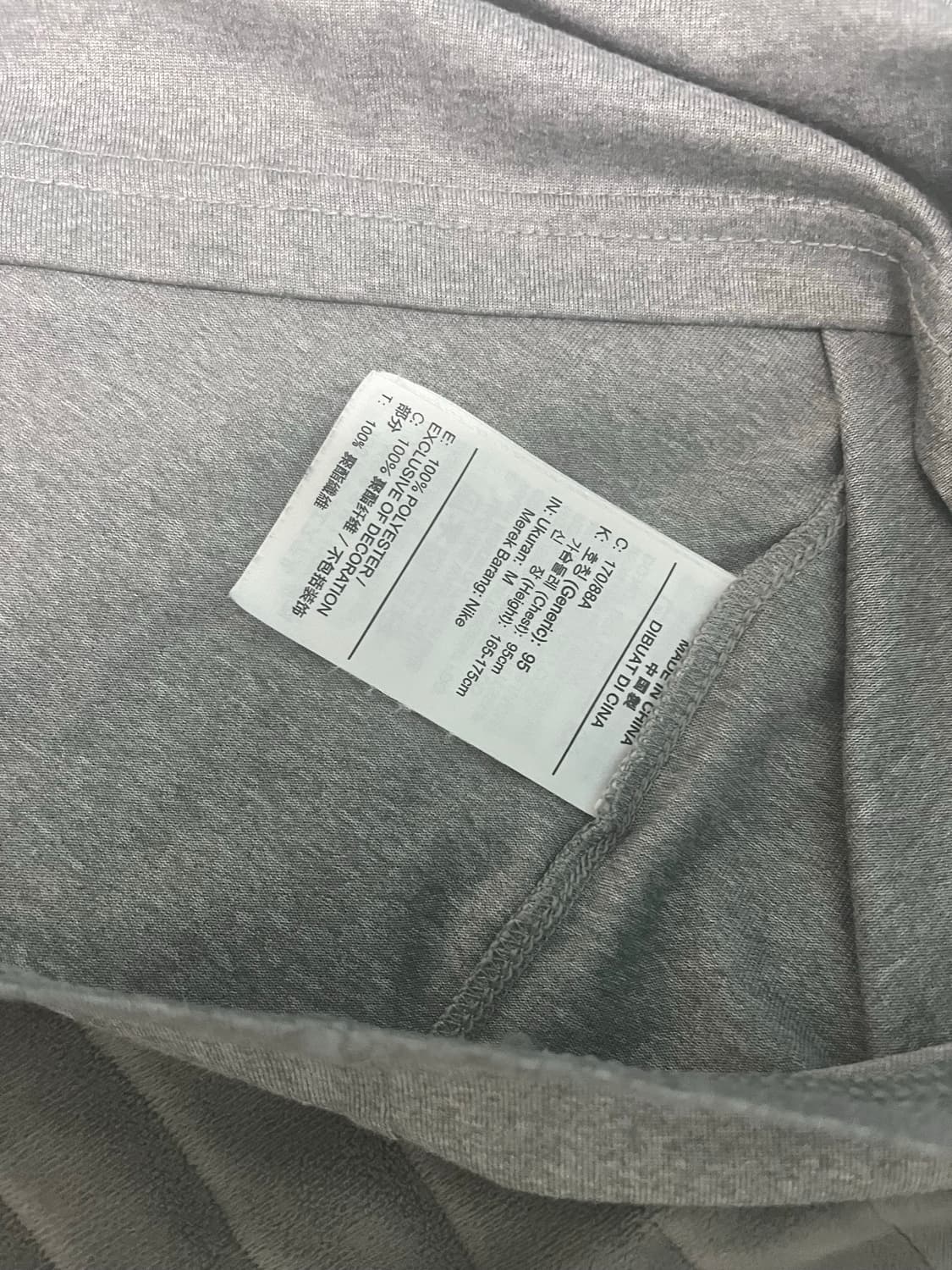 나이키 드라이핏 레전드2.0 그레이 M 상품이미지4