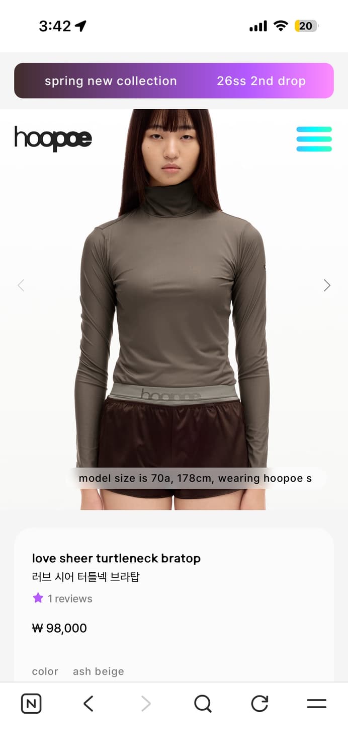 후포 러브시어 터틀넥 브라탑  상품이미지1