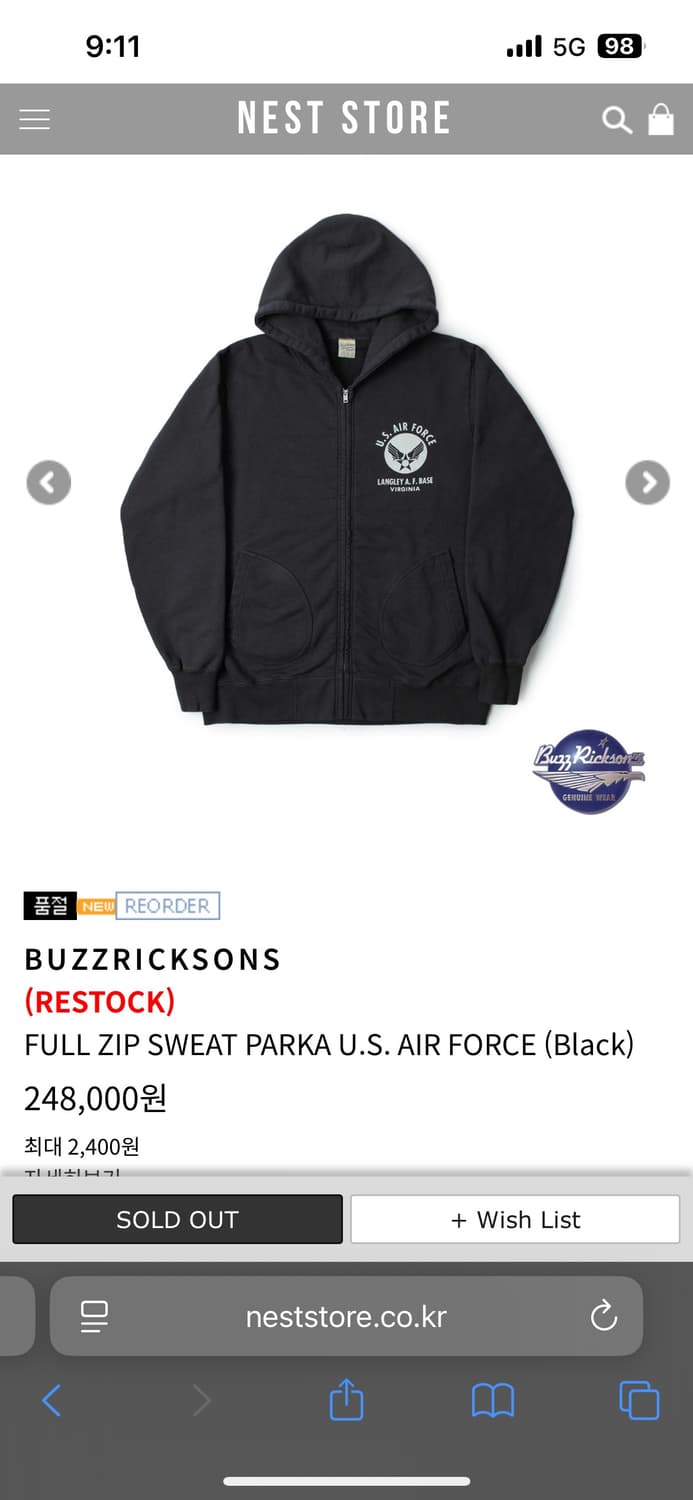 버즈릭슨 후드집업 XXL 상품이미지1