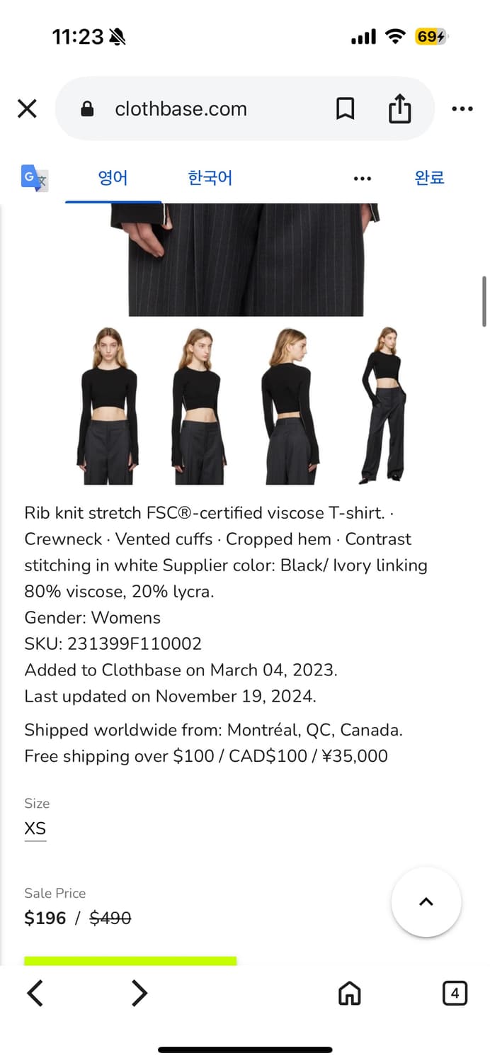 Maria McManus Black Cropped Long Sleeve  상품이미지4