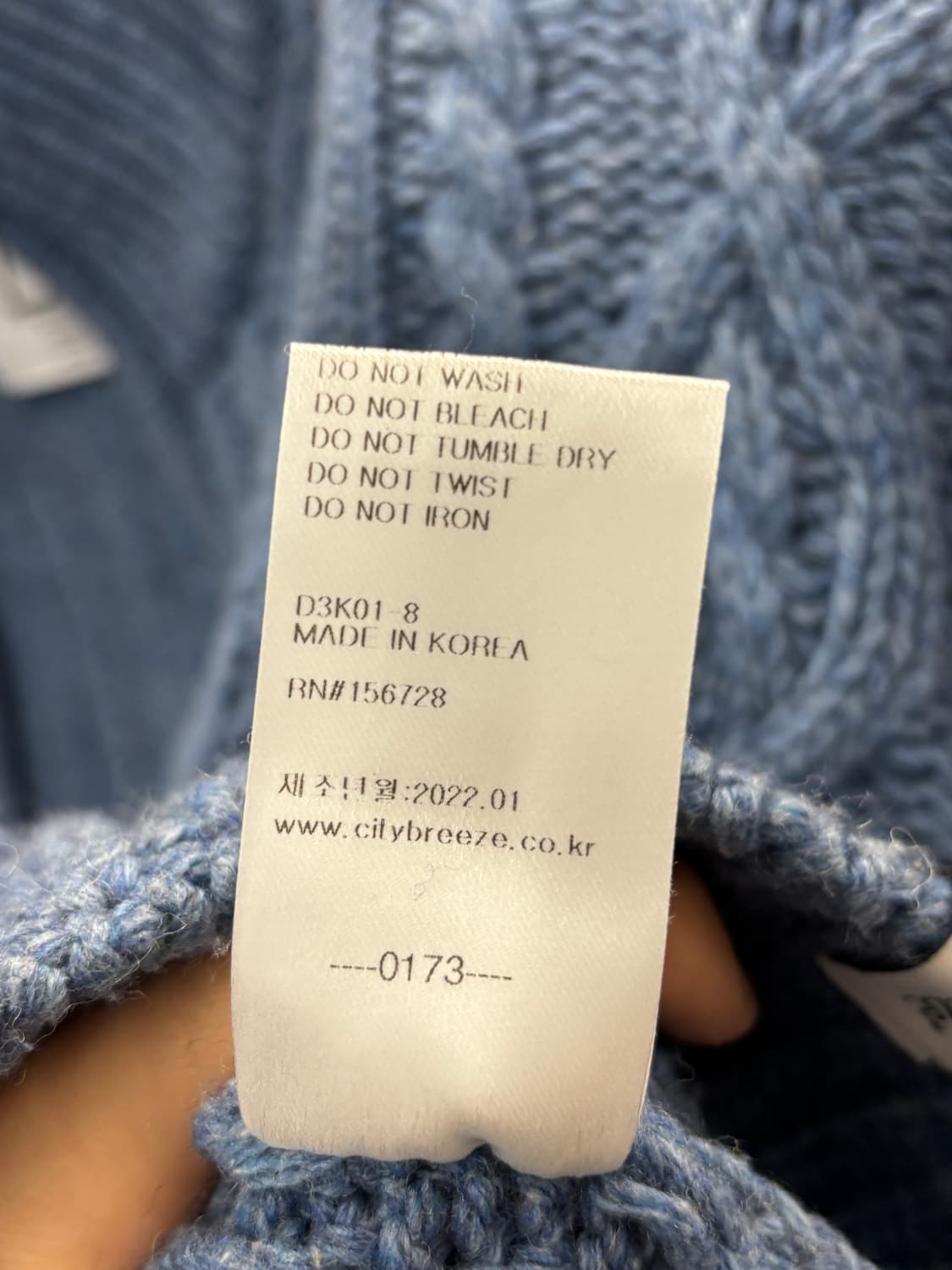 시티브리즈 울 케이블 니트 집업 가디건 F 상품이미지6