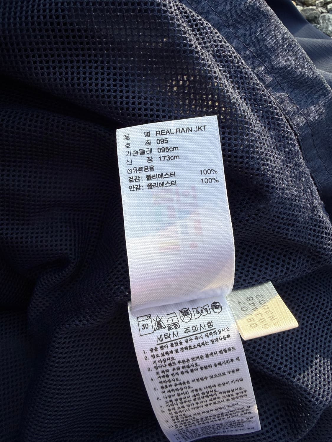 Adidas 아디다스 레알마드리드 레인자켓 상품이미지6