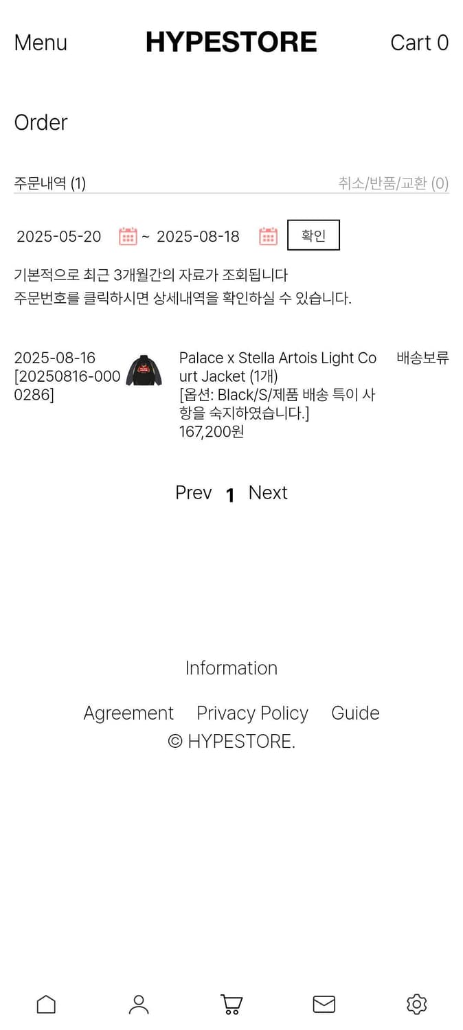 스투시 cpfm 상품이미지3