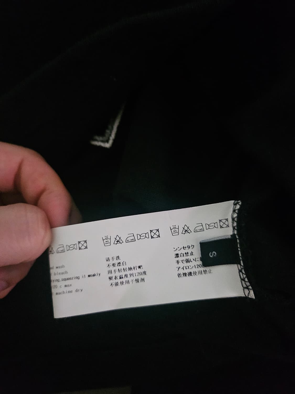 [거의 새것] 메종미네드 오버핏 니트 롱슬리브 티셔츠 S 상품이미지3