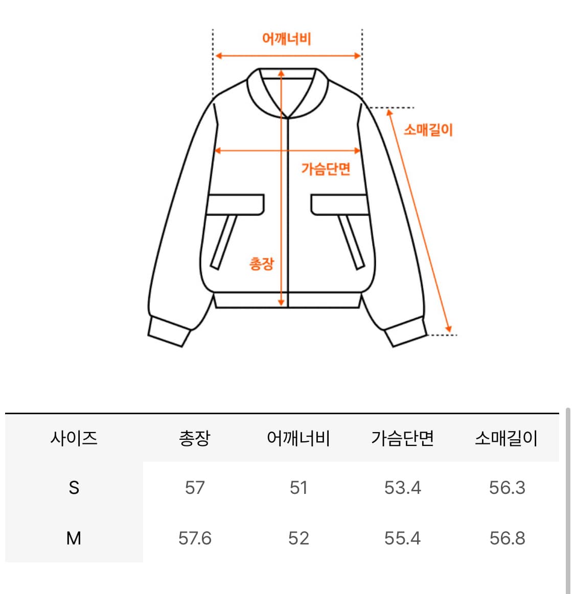 frrw 코튼 블루종 점퍼  상품이미지6