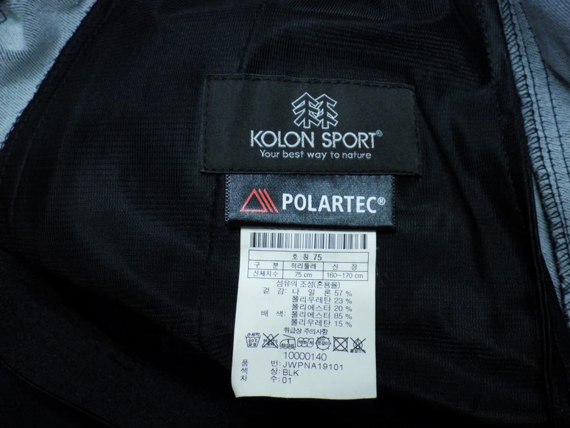 (75cm) 코오롱스포츠 폴라텍 남성 트레이닝 팬츠 상품이미지8