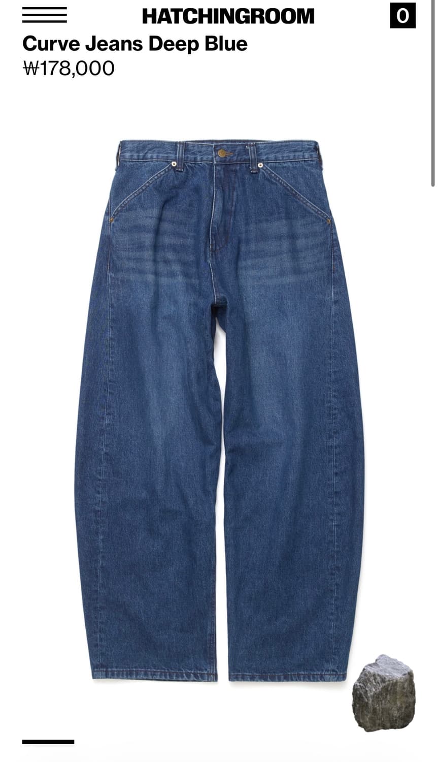 해칭룸 커브진 딥블루 3사이즈 상품이미지1