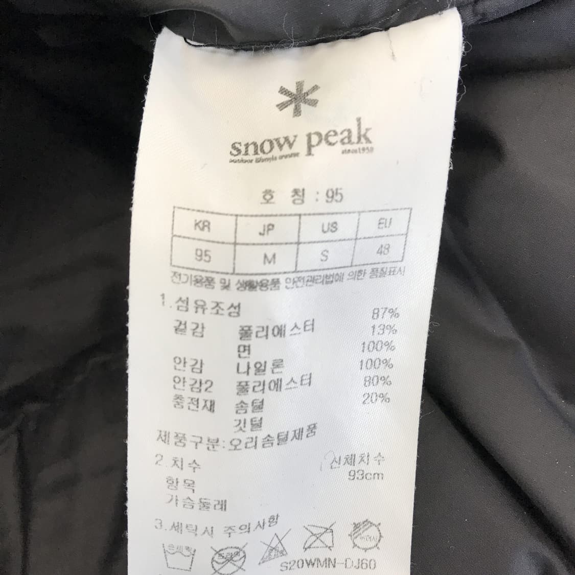 스노우피크 덕다운 야상패딩점퍼 [M] 상품이미지6
