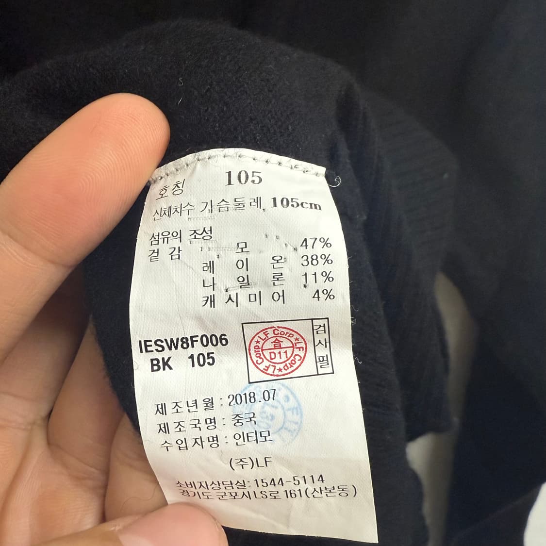 IL CORSO 일꼬르소 크루넥블랙 니트 105 상품이미지3