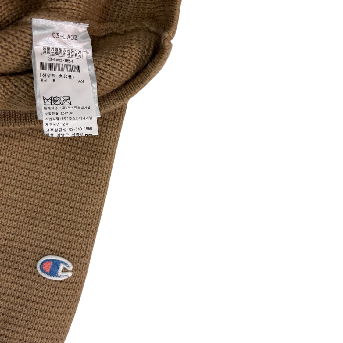 챔피온 로체스터 가디건 상품이미지4