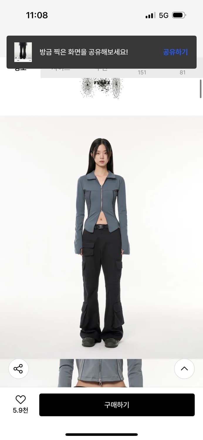 [새상품] 플레어업 5.cargo Flare Pants 상품이미지3