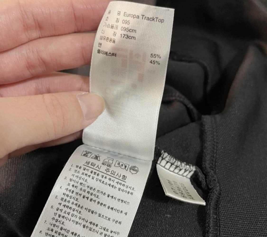 아디다스 검빨 블랙 트랙탑 져지집업 95/M 상품이미지4