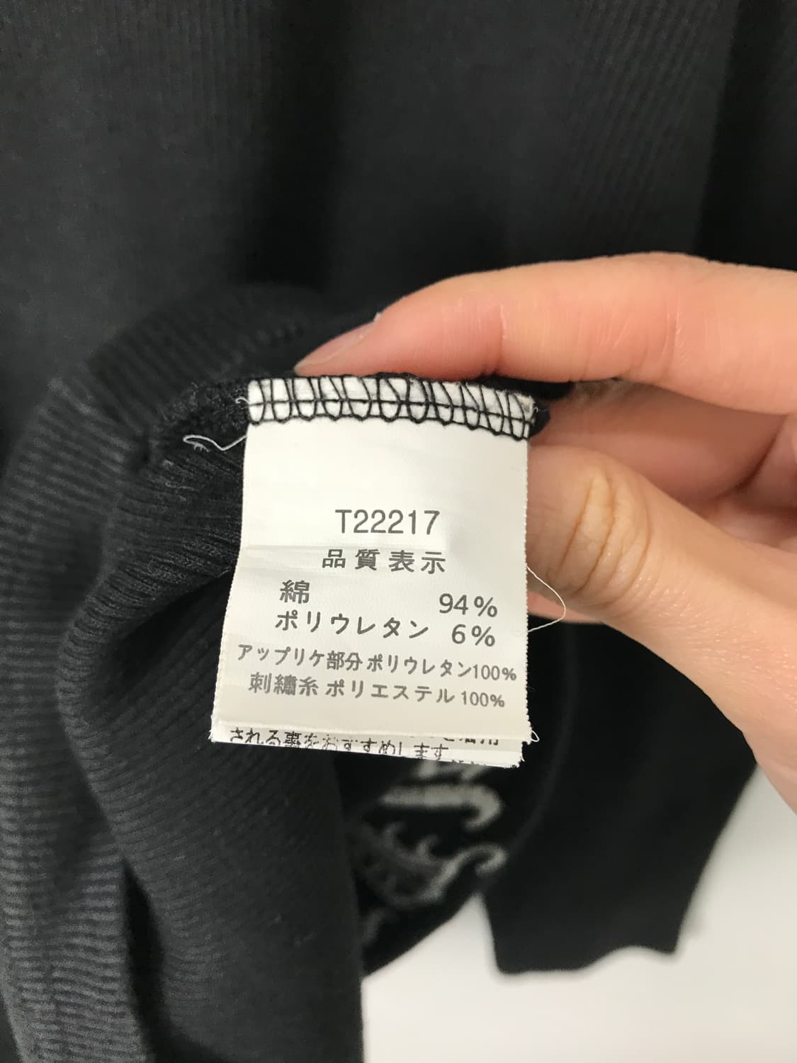 'AMBITION' Gothic Cross V-Neck Tee 상품이미지9