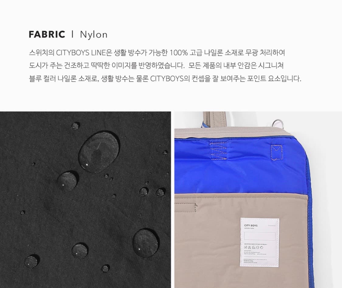 스위치 CITY BOYS DAYPACK 002 상품이미지5