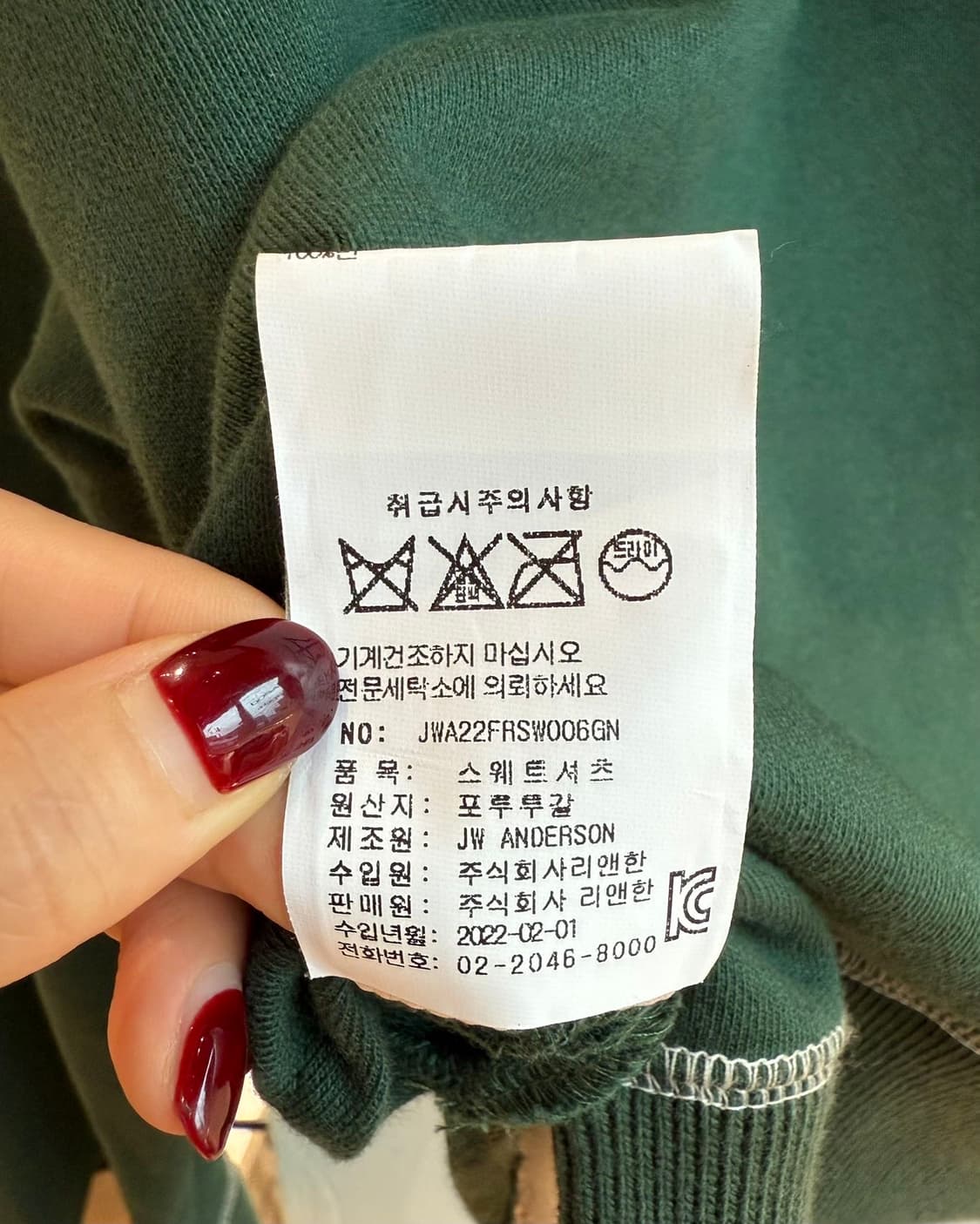 jw앤더슨 그린 크롭 로고 후디  상품이미지10