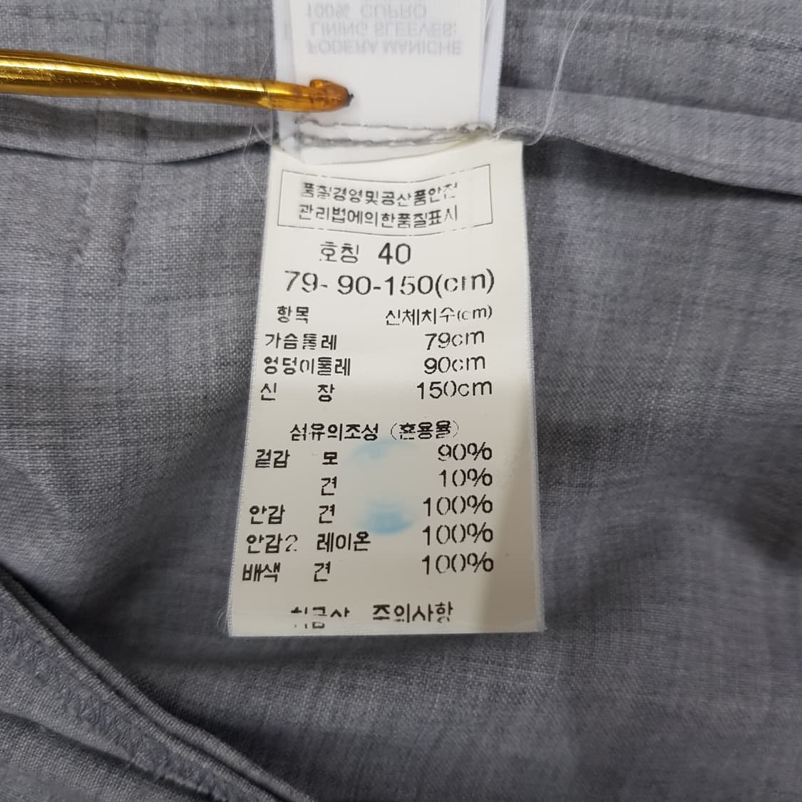 브루넬로쿠치넬리 후드 디테일 울 블레이저 79-90-150사이즈 상품이미지9