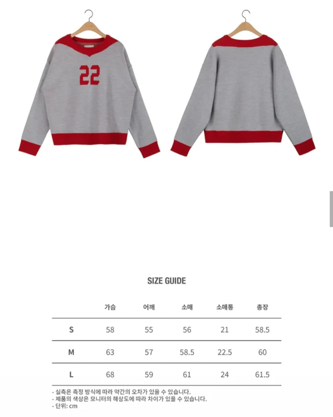 노앙 NOHANT 니트 스웨터 L 상품이미지7