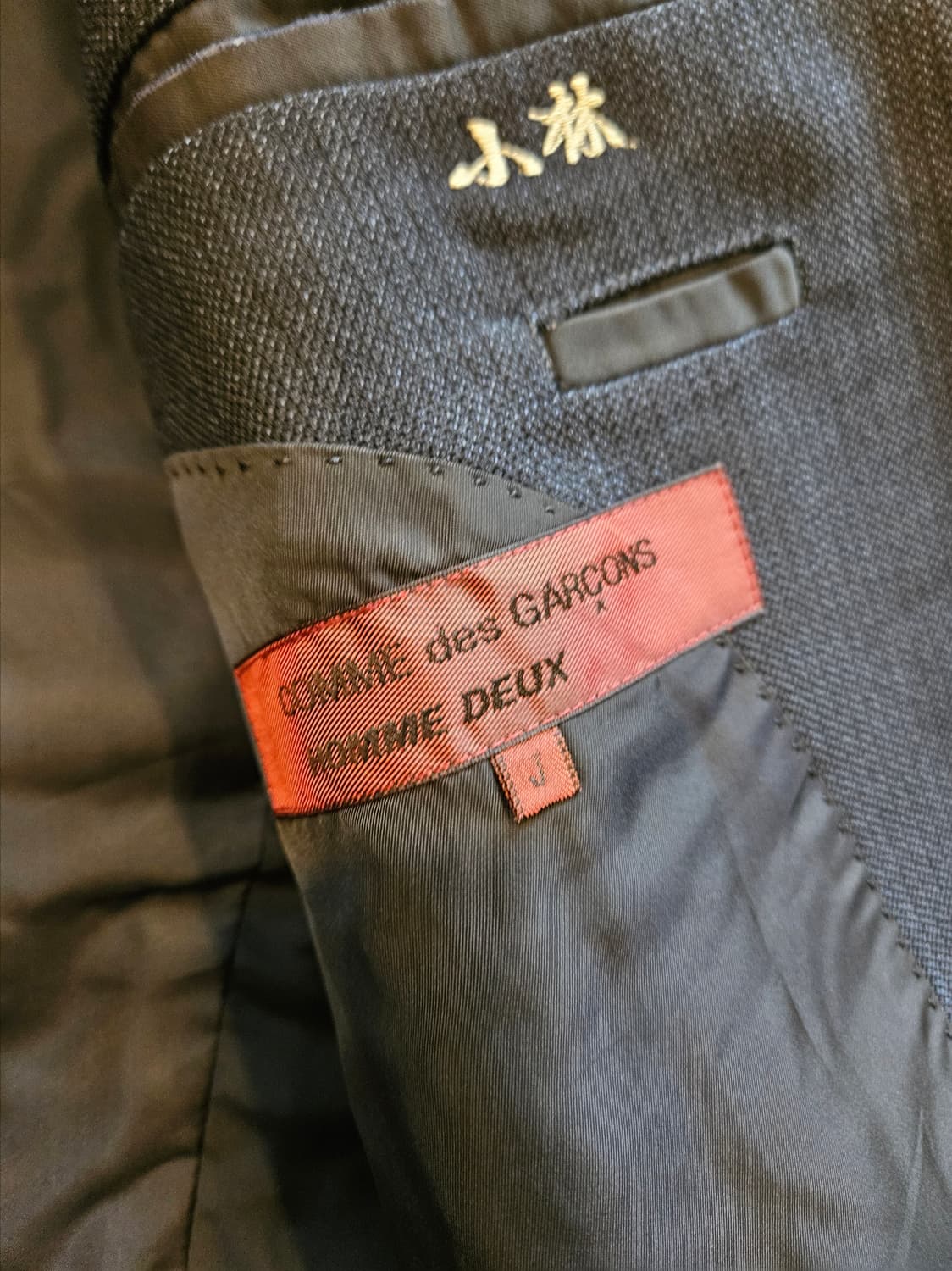 꼼데 가르송 옴므 2피스 셋업 슈트 상품이미지3