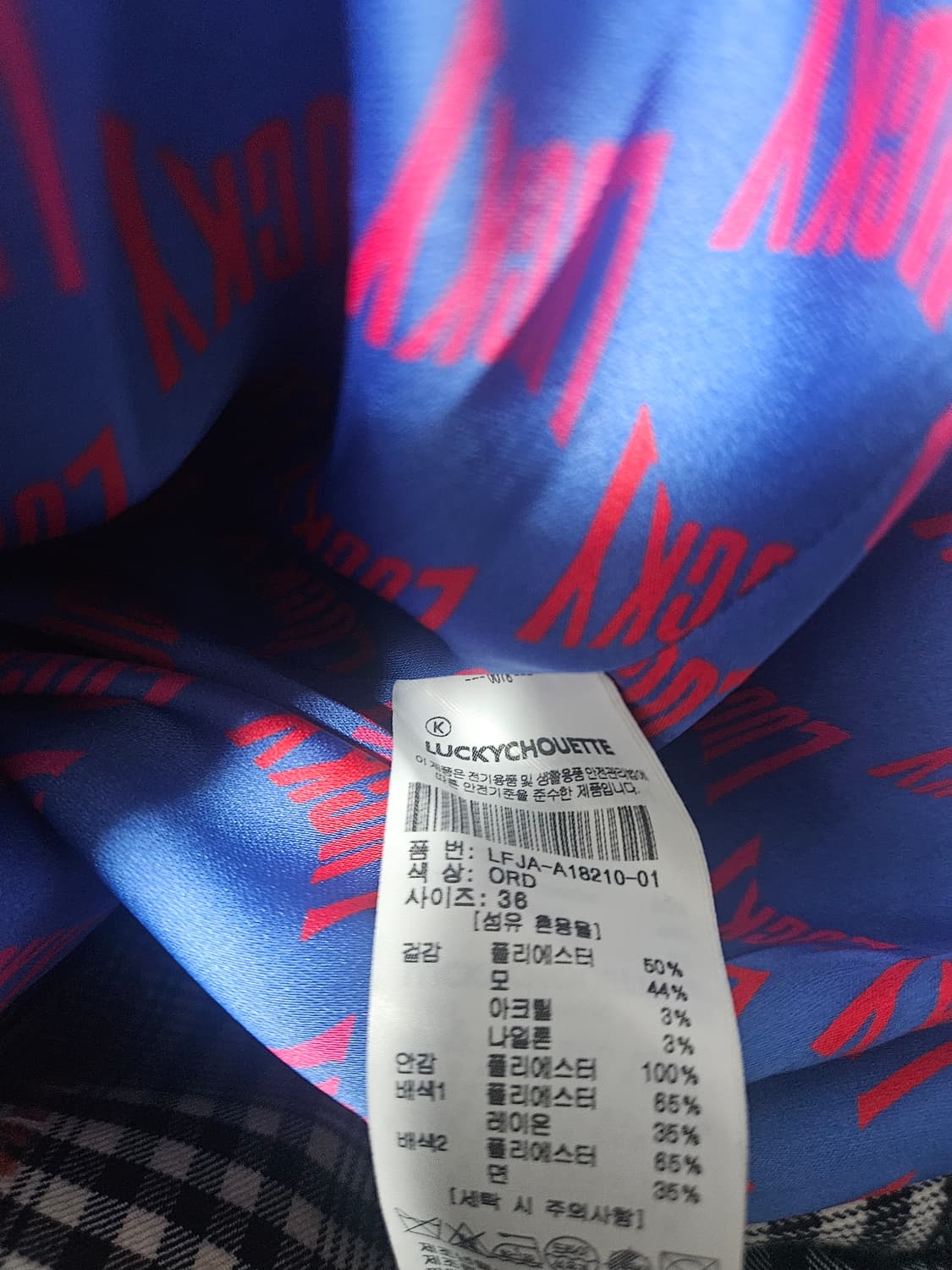 럭키슈에뜨 체크 더블 브레스트 자켓 상품이미지7