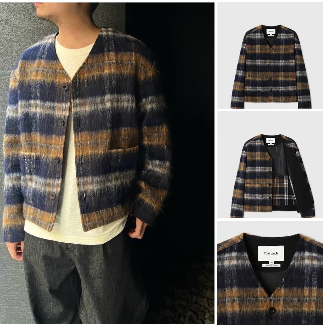 토니웩 23fw 모헤어 가디건/블루종 상품이미지4