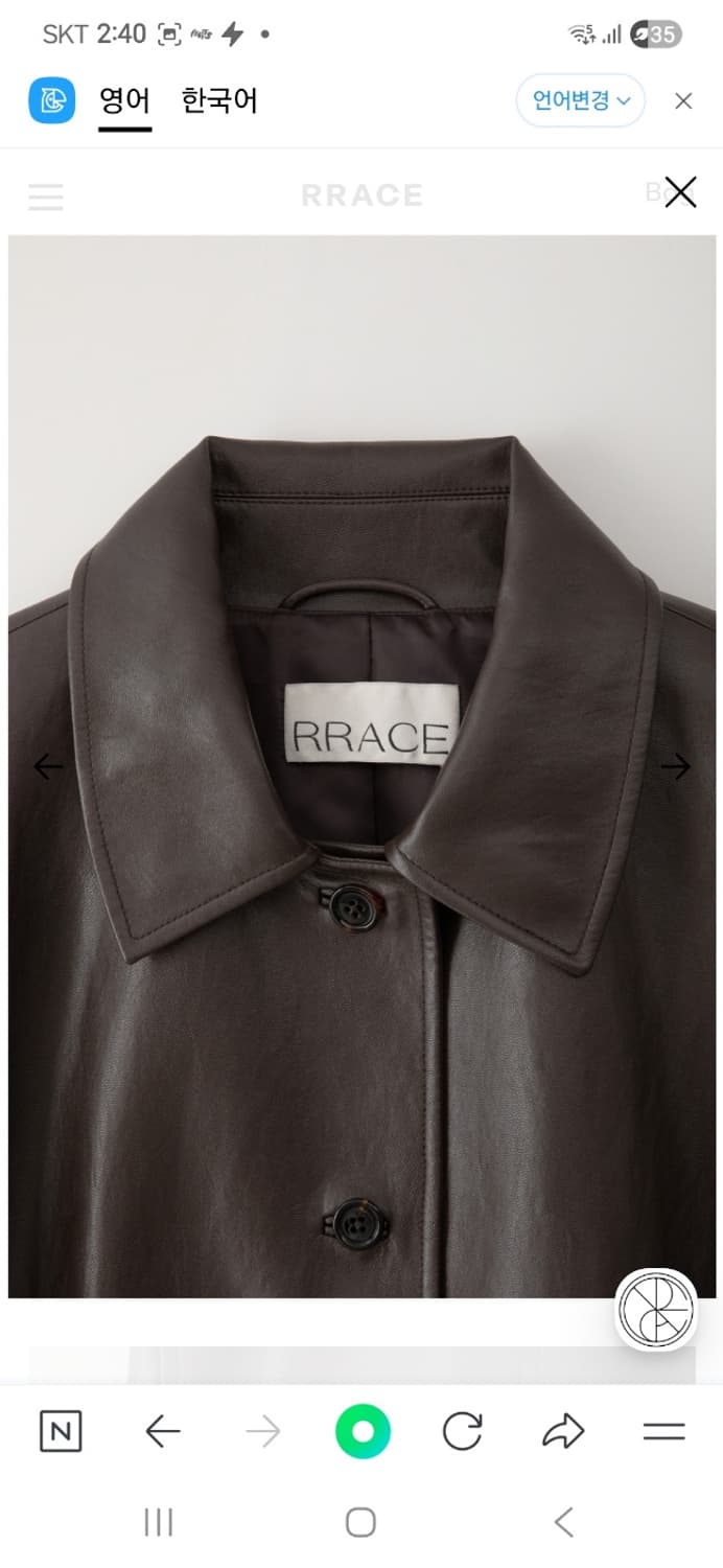 rrace 에코 가죽 자켓 상품이미지7