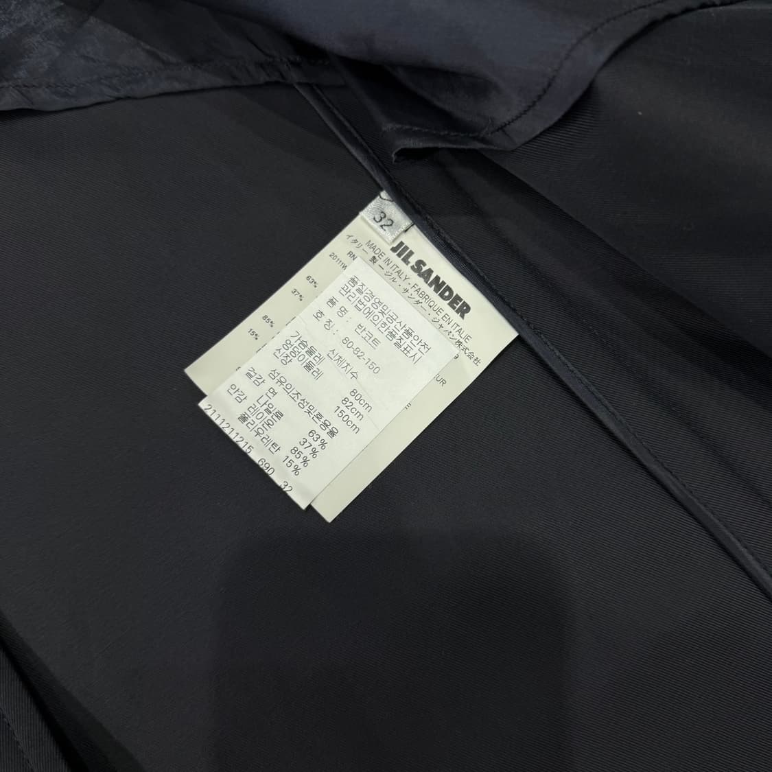 질샌더 코튼 반코트 자켓 상품이미지4