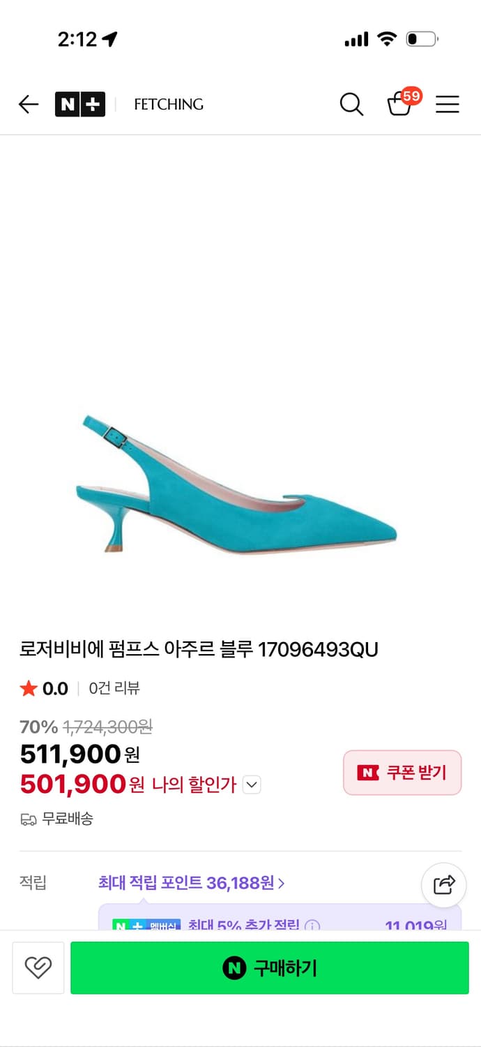 로저비비에 아주르 블루 상품이미지7