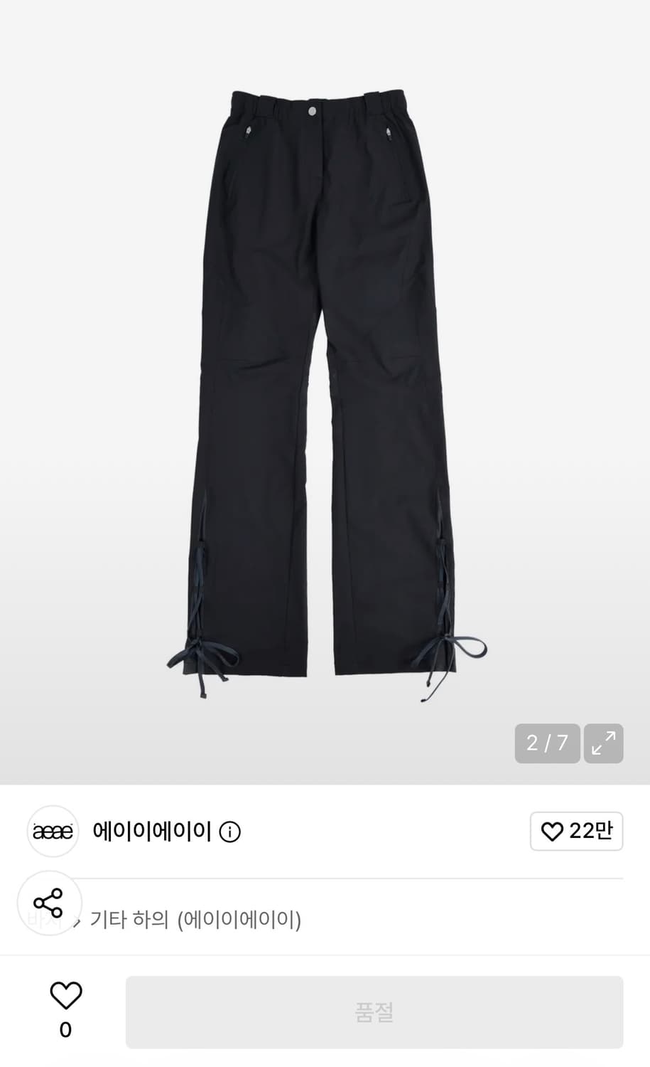 AEAE 에이이에이이 스커트 레이어드 팬츠 상품이미지4