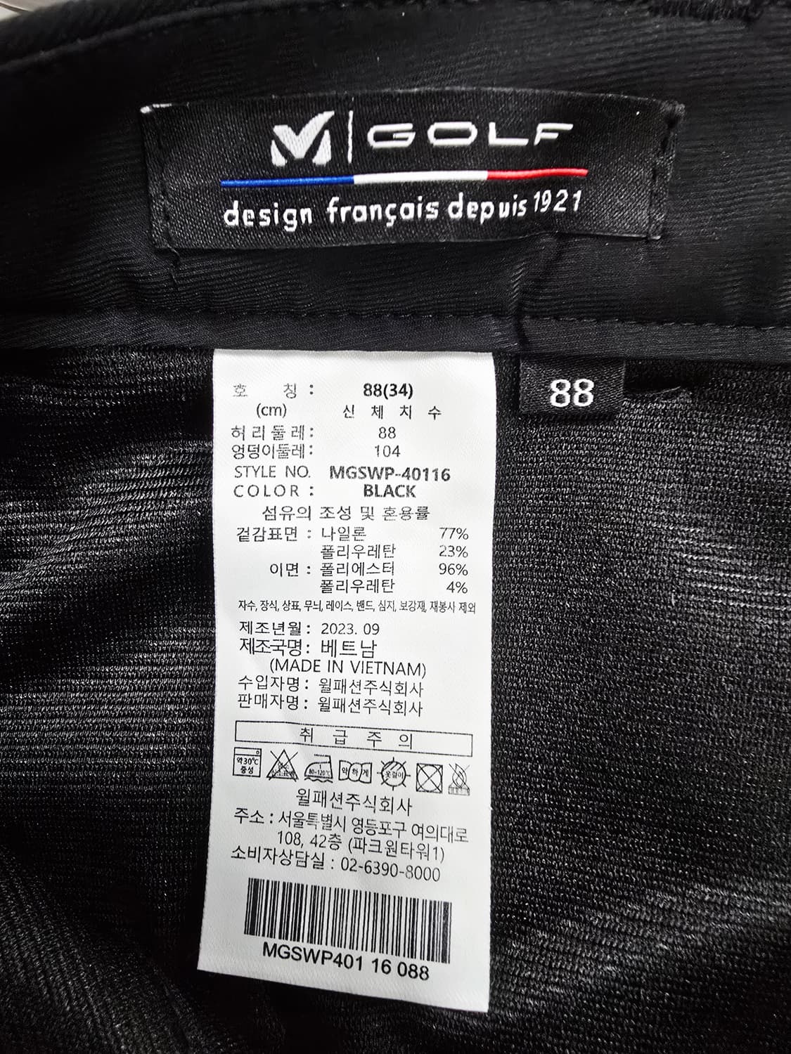 밀레  블랙 기모바지34인치 상품이미지10