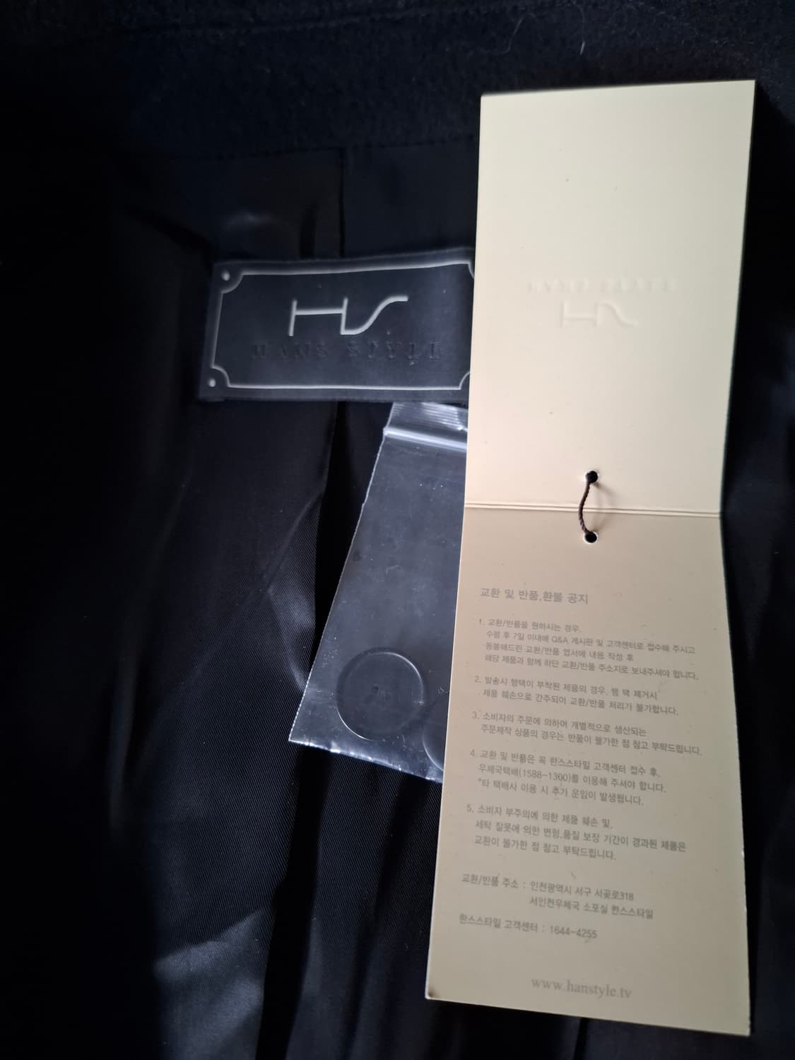 새제품 한스스타일 캐시 블렌드 더플코트 상품이미지10