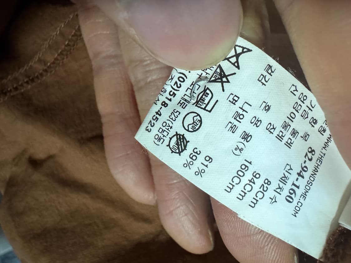 여성 한섬 시스템 나일론 드레스 원피스 66 상품이미지5