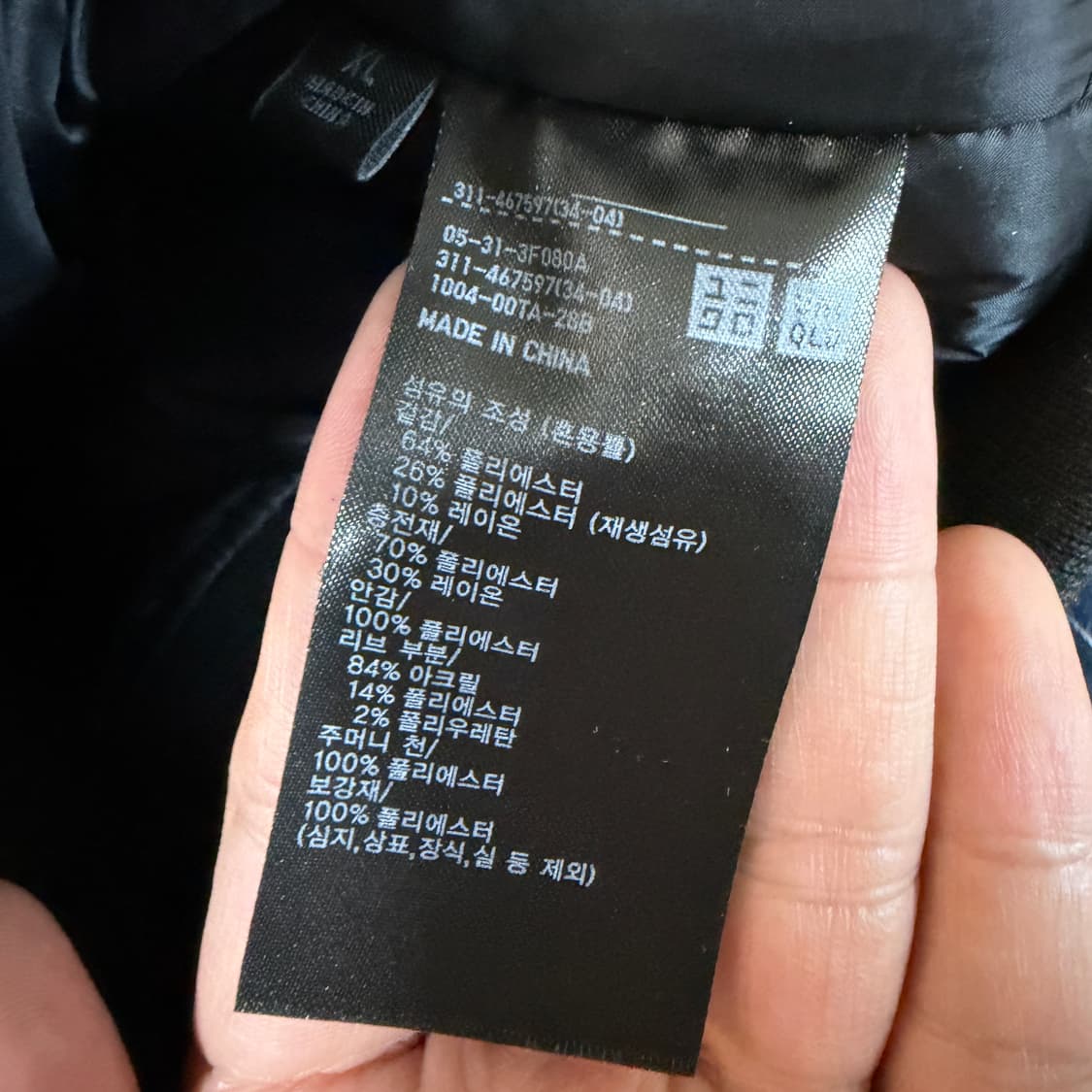 Uniqlo / Engineered Garments 협업 자켓 XL 상품이미지3