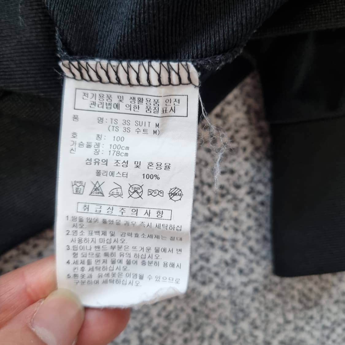 아디다스 져지 블랙 상품이미지7