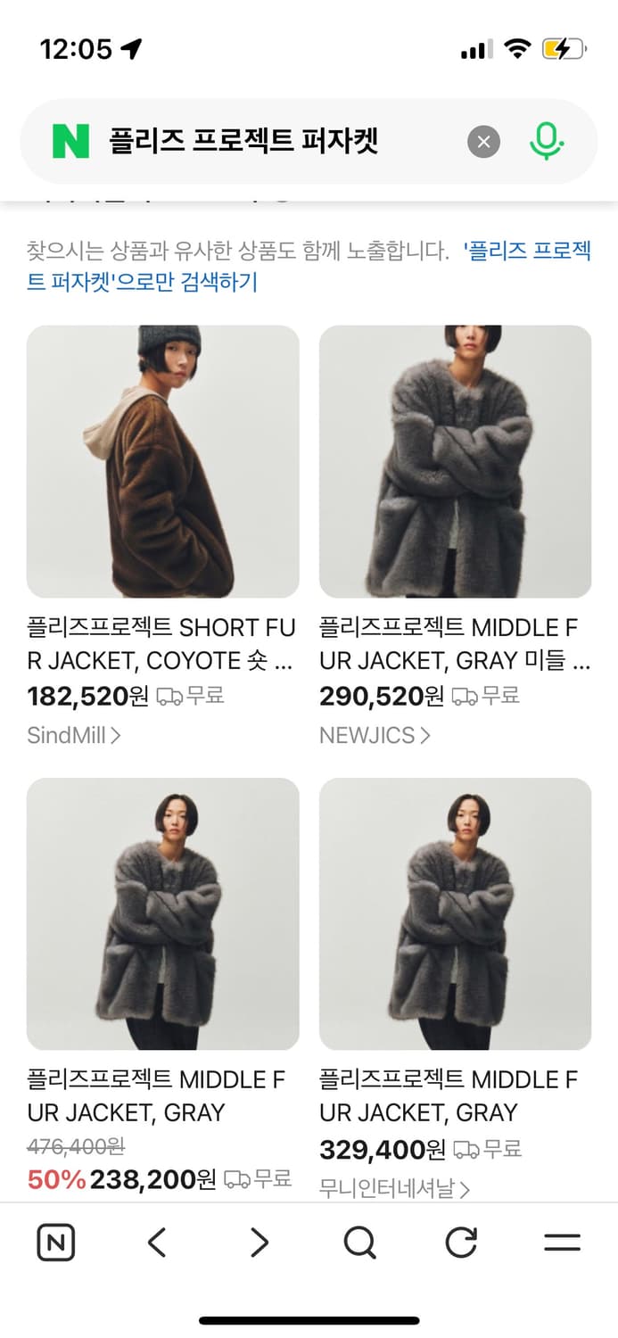 내일 5일 점심까지만 팔아요/ 플리즈 프로젝트 미들 퍼 자켓 그레이 상품이미지4