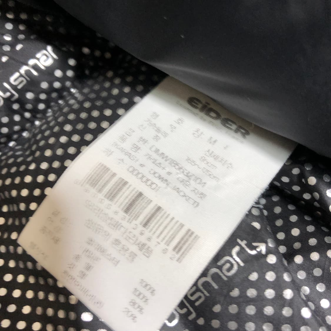 아이더 덕다운 패딩 M 상품이미지5