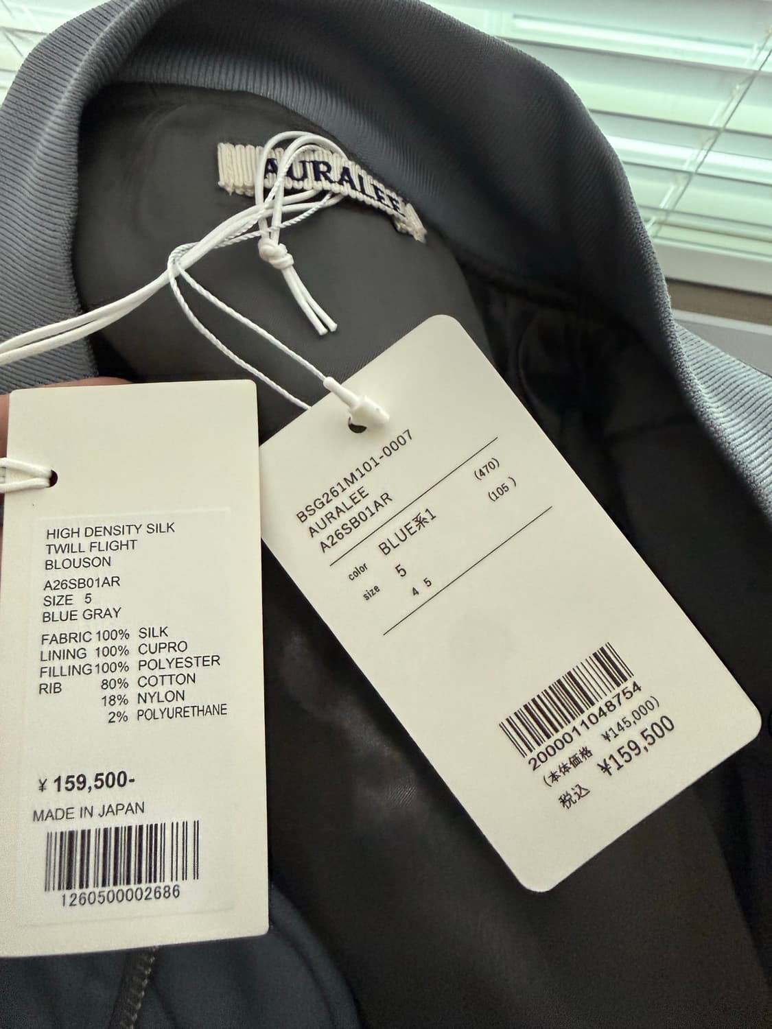 26ss 오라리 SILK TWILL Flight Blouson 5사이즈 상품이미지5