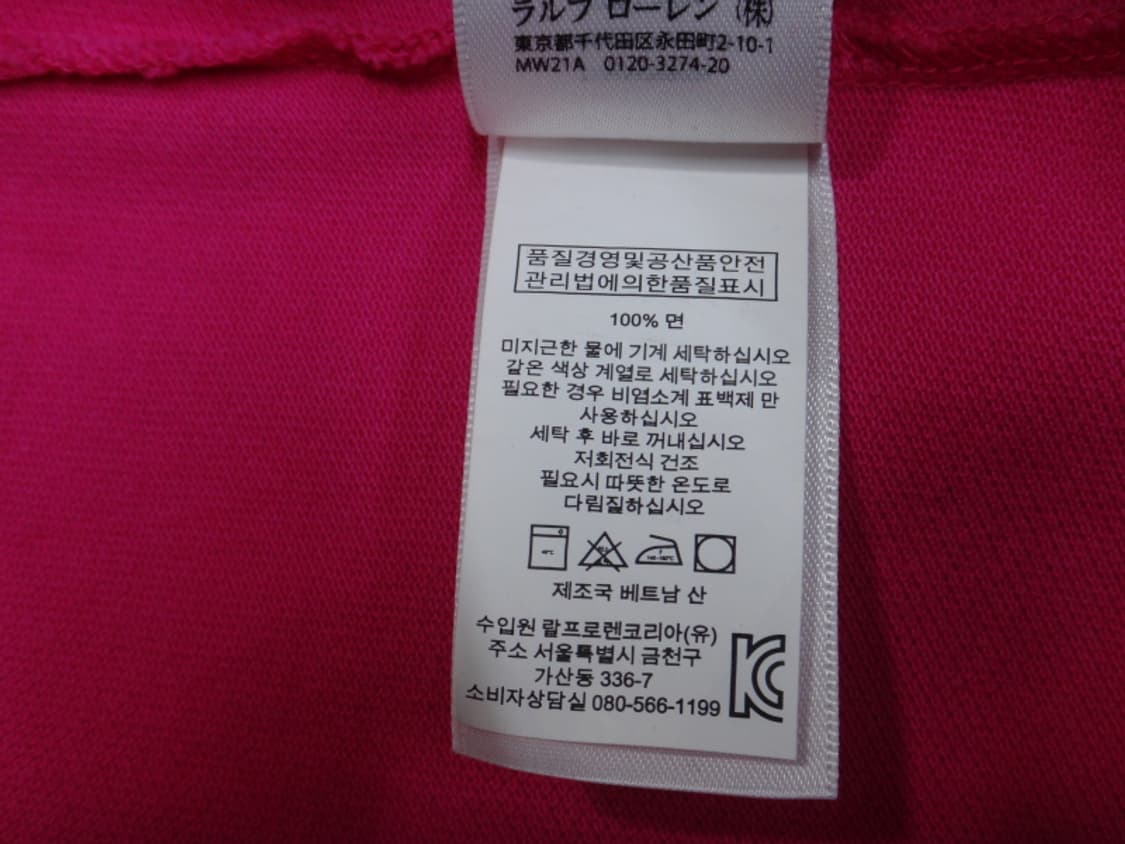 (M) 폴로랄프로렌 빅포니 자수 카라 반팔 티셔츠 상품이미지9