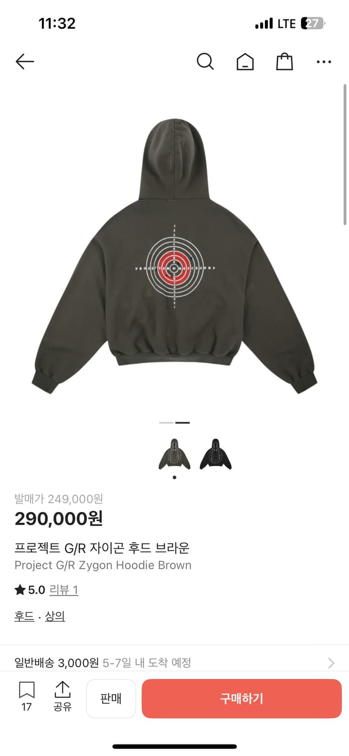 프로젝트GR 자이곤후드티 브라운 1 상품이미지1