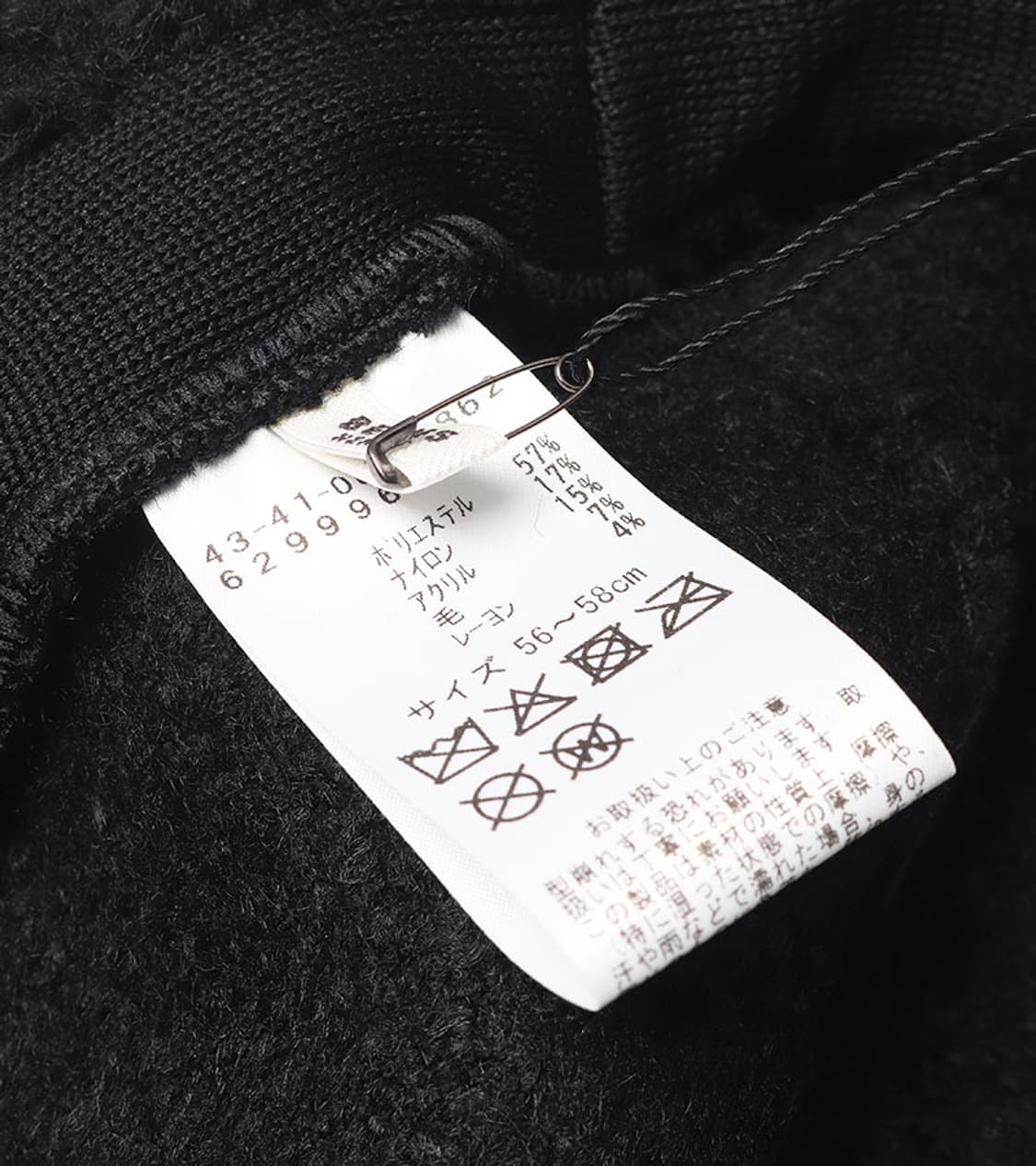 BEAMS HEART - MOHAIR BERET 상품이미지6