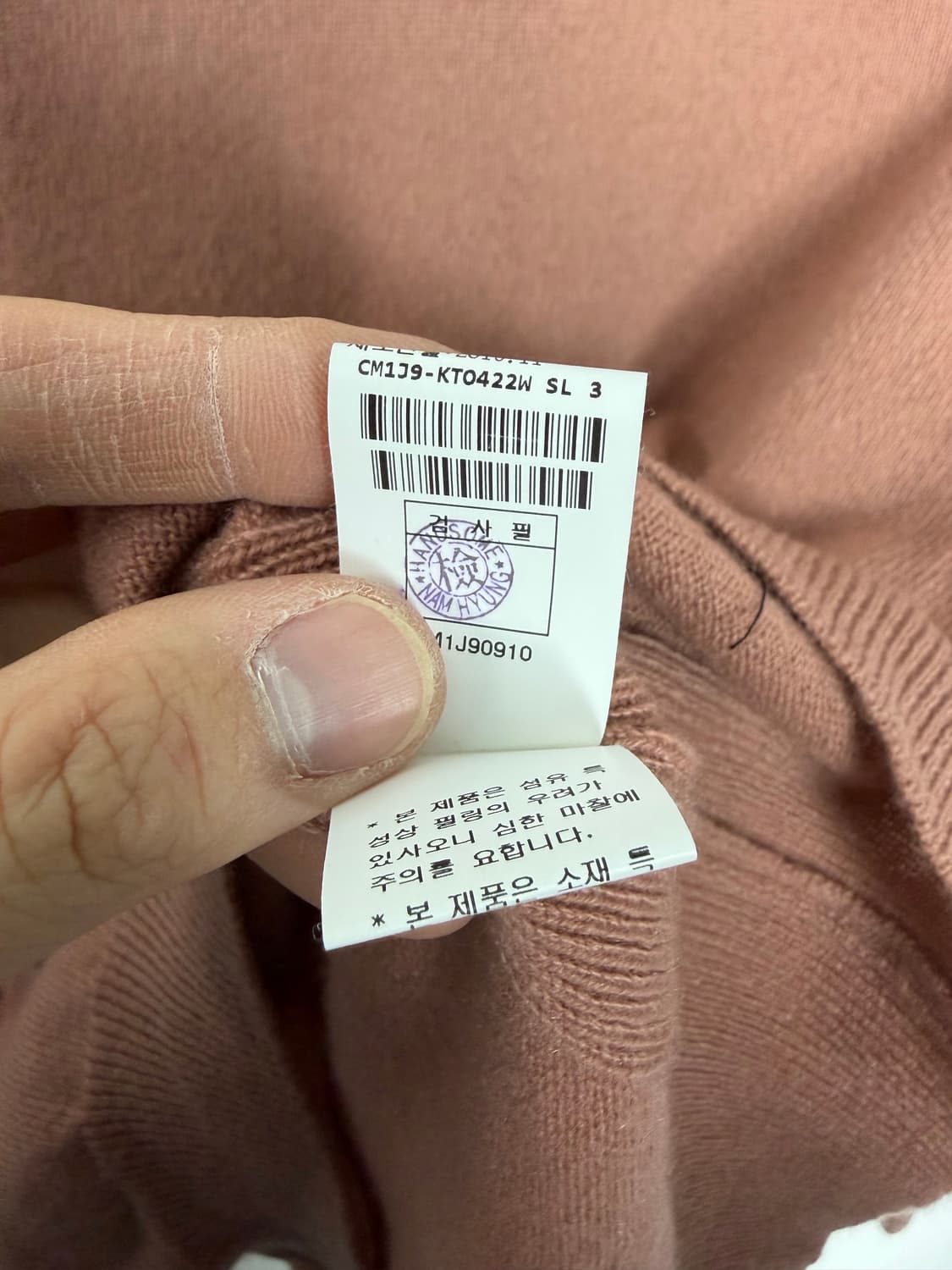 더캐시미어 더캐시미어니트 한섬 한섬니트 상품이미지5