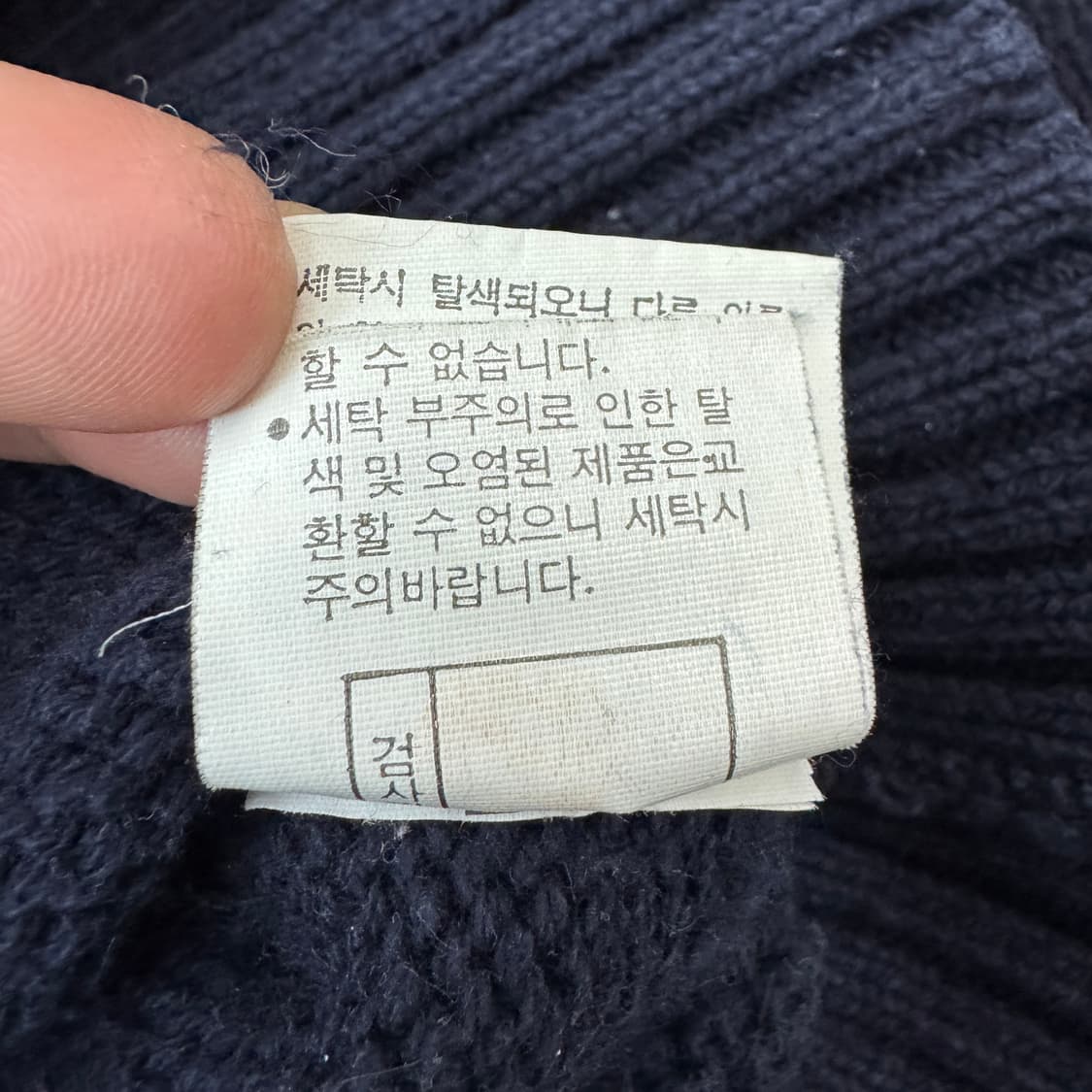 폴로 스포츠 90s 빅로고 성조기 코튼 니트 상품이미지7