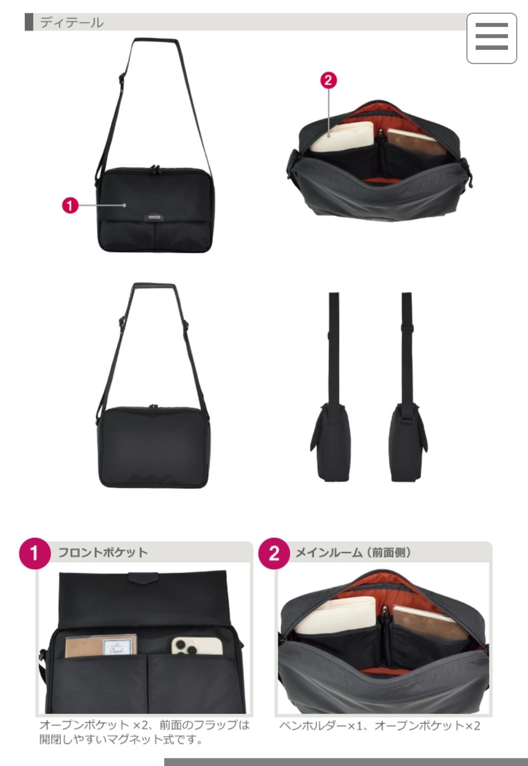 (새상품)일본 맨하탄 페세지 초경량 숄더백 #5607 블랙 상품이미지5