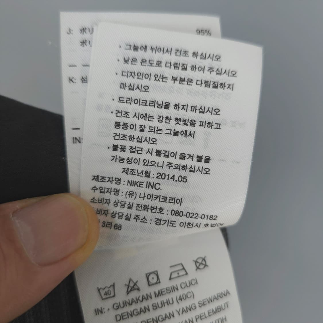 나이키골프 NIKEGOLF 체크 팬츠 35 상품이미지9