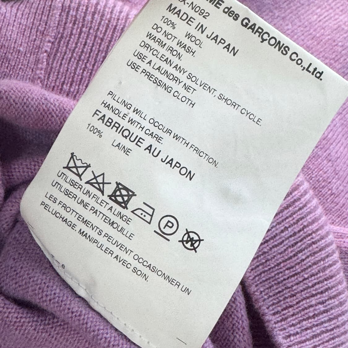 꼼데가르송 2025 손목 와펜 울 가디건 L 상품이미지8