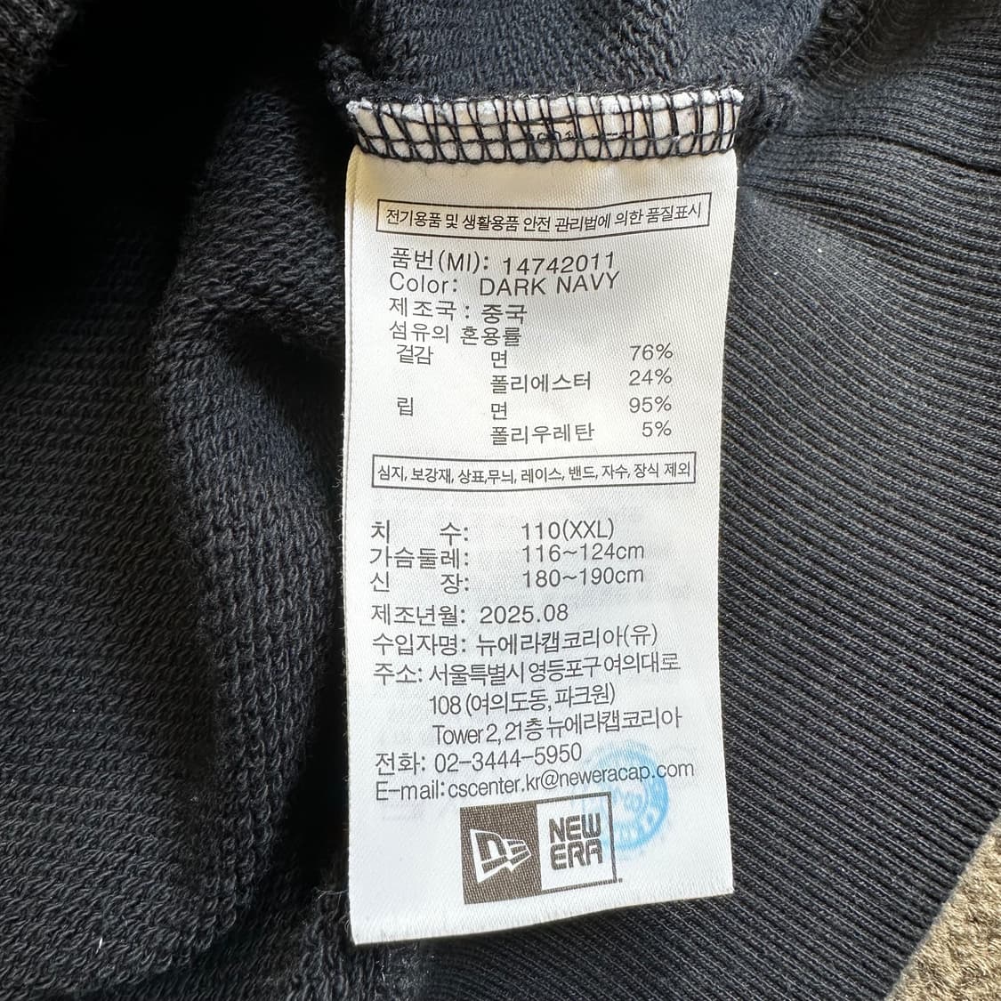 뉴에라 MLB 뉴욕 양키스 후드티 상품이미지6