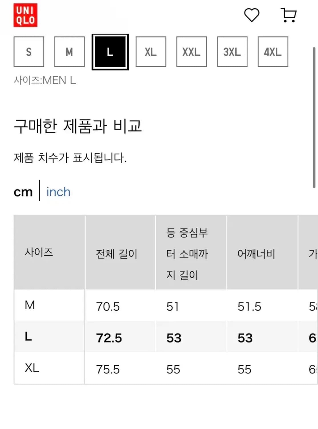 [정가 3.9, L] 유니클로 오픈칼라셔츠 브라운 상품이미지4